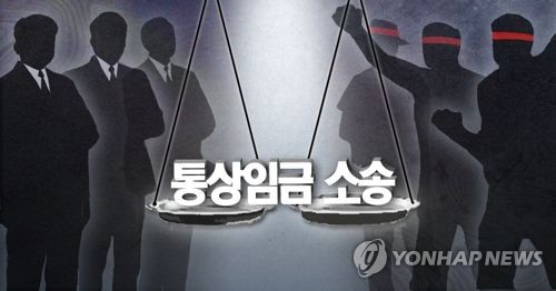 통상임금 소송 대기업 25개, 패소시 최대 8조원 부담(PG)