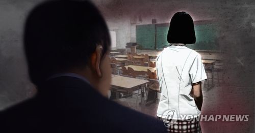 남자 교사, 여학생 대상 성범죄 (PG)