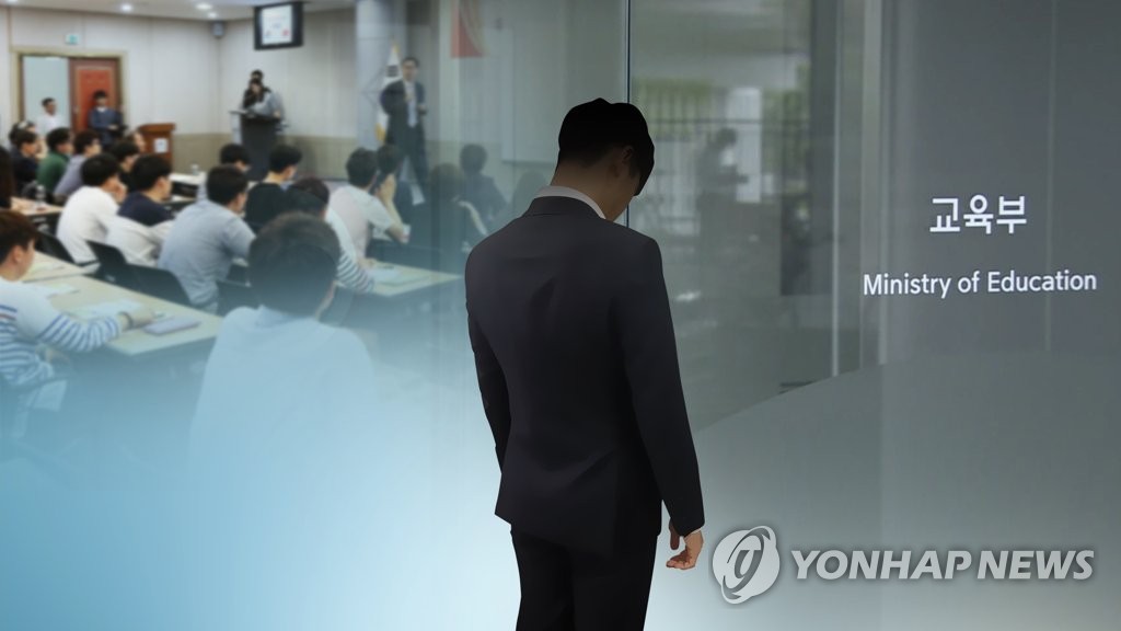 교육부 "기간제 교사 정규직 안된다"…노동계 반발(CG)