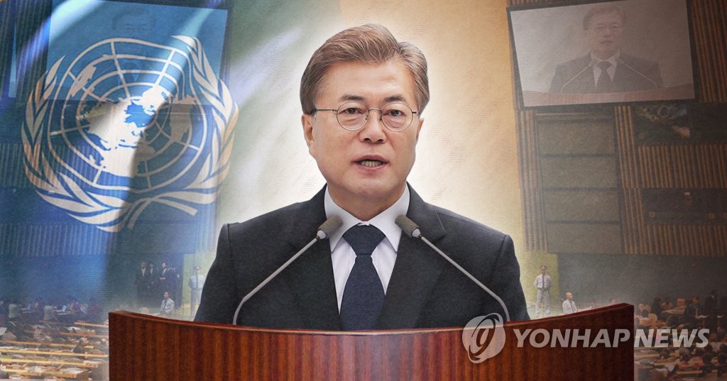 문 대통령 UN총회 연설 (PG)