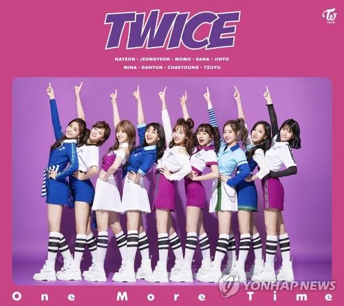 '원 모어 타임' 재킷 이미지