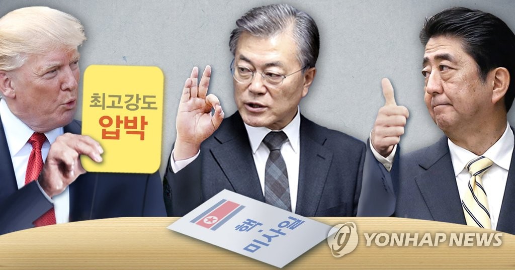 한·미·일 정상, 북한 최고 강도 압박 공감(PG)