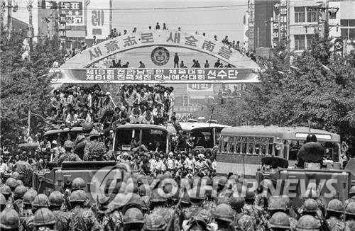 5·18 민주화운동 당시 광주 금남로에 모인 시민