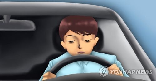 졸음운전 (PG)