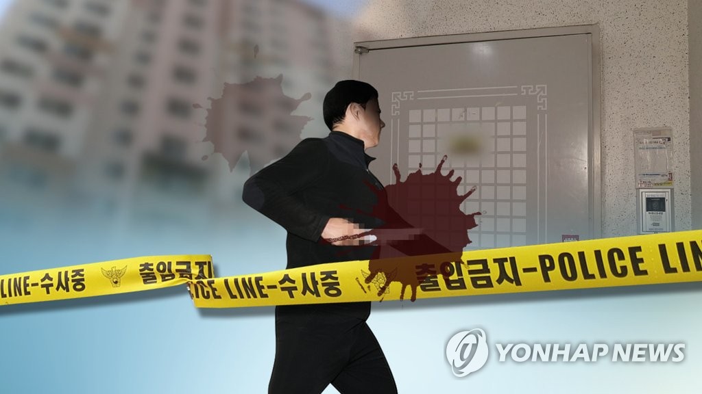용인 일가족 살해사건(CG)