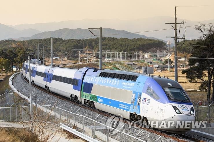 KTX 열차