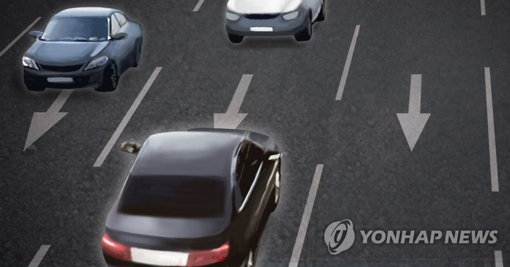 도로 역주행(PG)