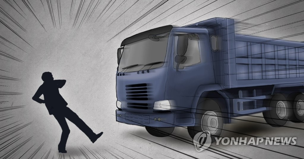 트럭 교통사고(PG)