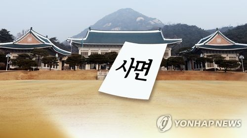 특별사면 (CG)
