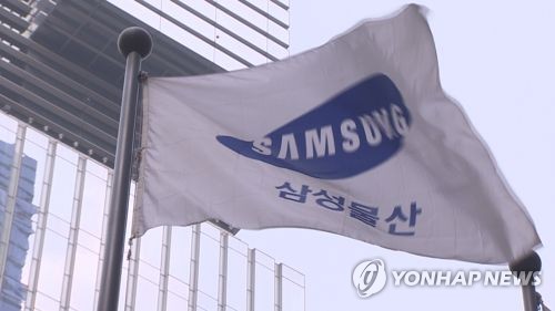 삼성물산