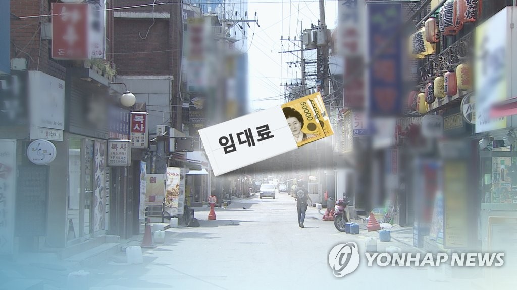 임대료 '갑질'(CG)