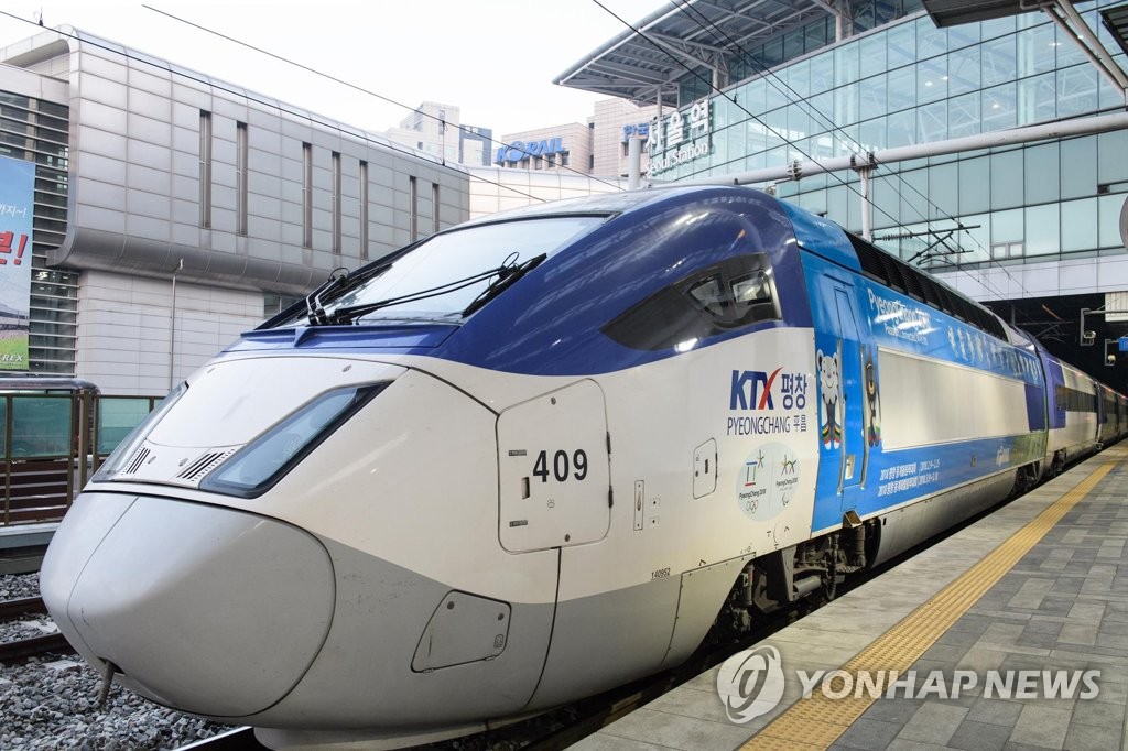서울역에서 출발을 기다리는 서울∼강릉 KTX