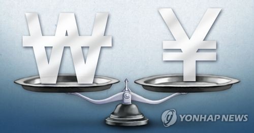 원 엔 환율 (PG)