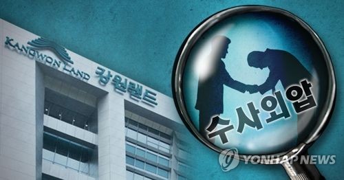 강원랜드 채용 비리 수사외압 의혹, 정치권 공방 (PG)