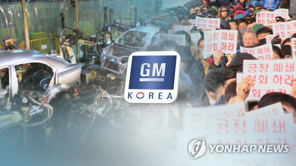 한국지엠(GM)