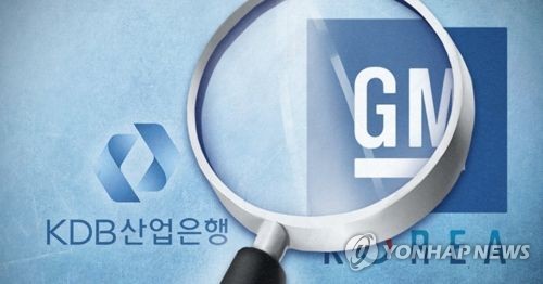 GM 암만 사장, 한국GM 노조·정부에 구조조정 합의 촉구0