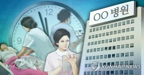 간호사ㆍ간호조무사(PG)