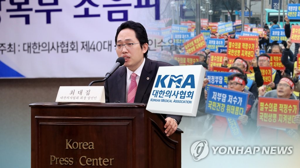 의협, 4월 집단행동 예고…"문재인 케어와 전쟁" (CG)