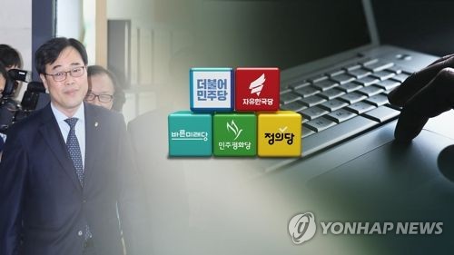 여야간 공방이 더 격화되고 있는 '김기식·김경수' (CG)