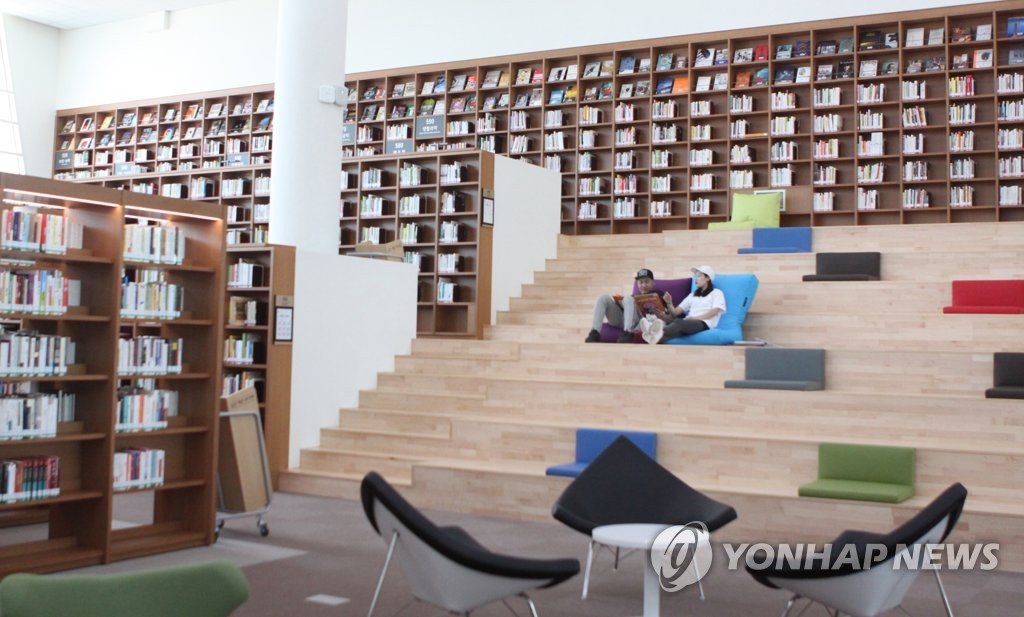 충남도서관