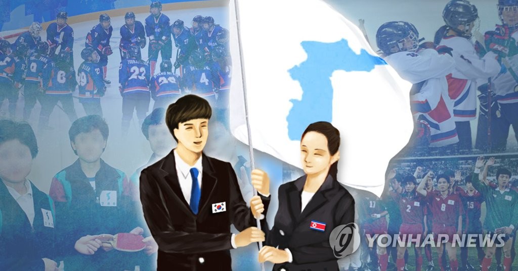 남북 스포츠 '단일팀' 구성(PG)