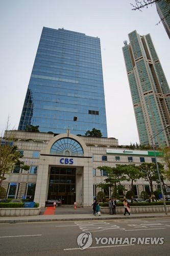 CBS기독교방송