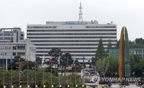 국방부 전경