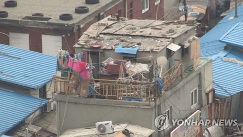 소규모 노후 주택