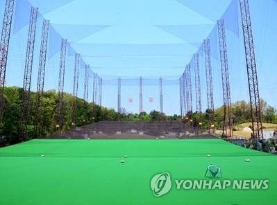 골프연습장