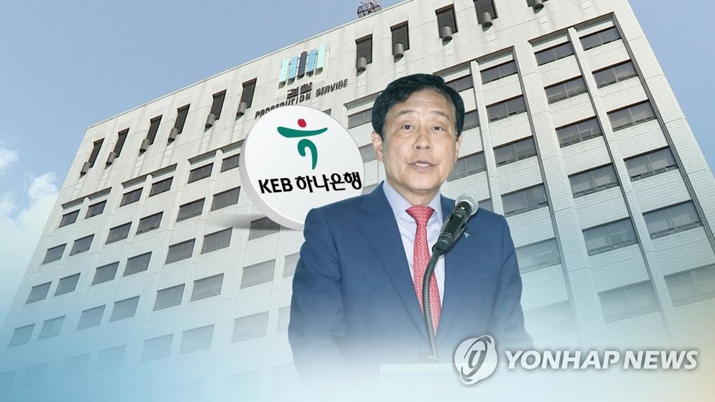 하나금융지주 김정태 회장