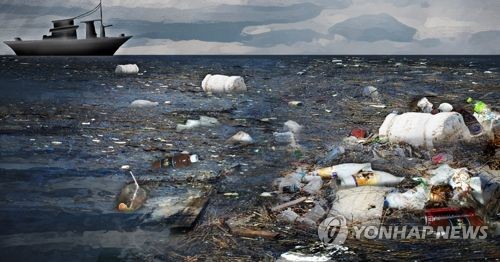해양쓰레기(PG)