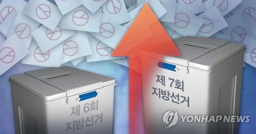 7회 지방선거 투표율 상승 (PG)