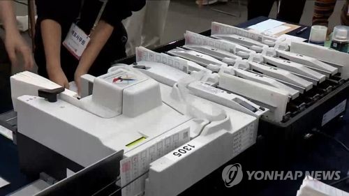 투표지 개표기계