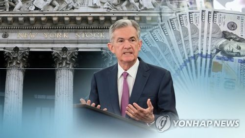 美연준, 기준금리 동결…점진적 추가 인상 예고(CG)