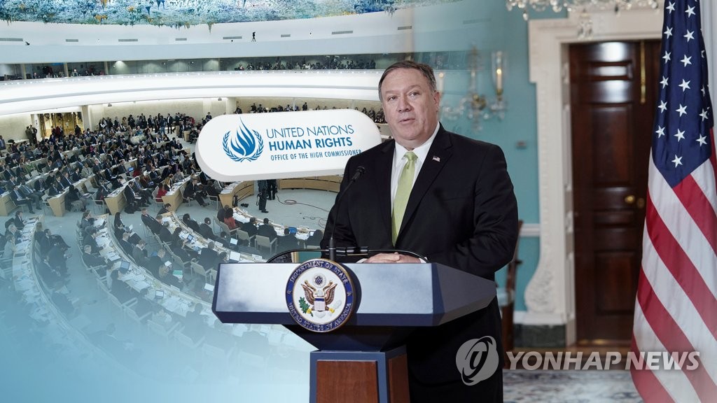 트럼프, 유엔인권이사회 탈퇴…도넘은 '미국 우선주의'(CG)