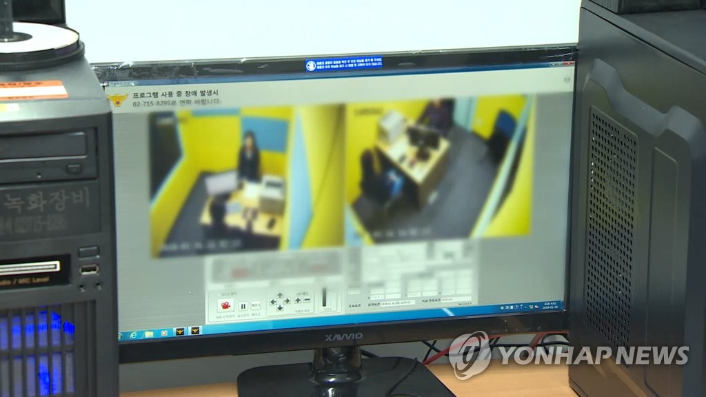 경찰 조사실 녹화장면