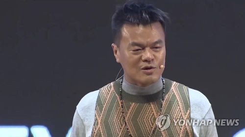 JYP 박진영 대표 프로듀서
