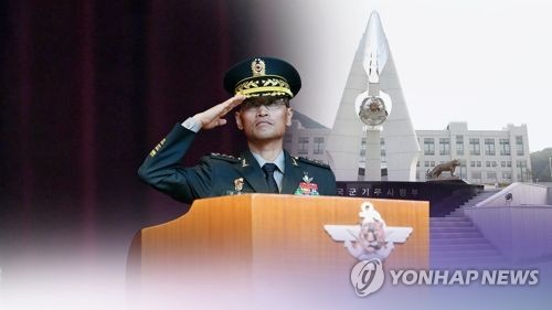 안보지원사 창설준비단 출범...인적쇄신 본격화(CG)