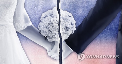 이혼 (PG)