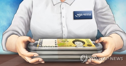국민연금 수령(PG)