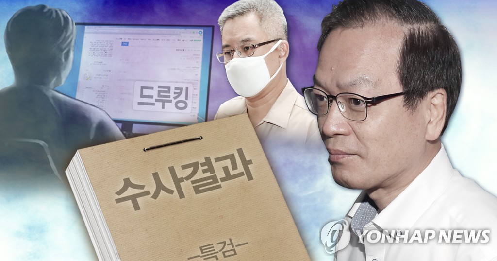 드루킹 '대선 댓글조작' 특검 수사 결과 (PG)