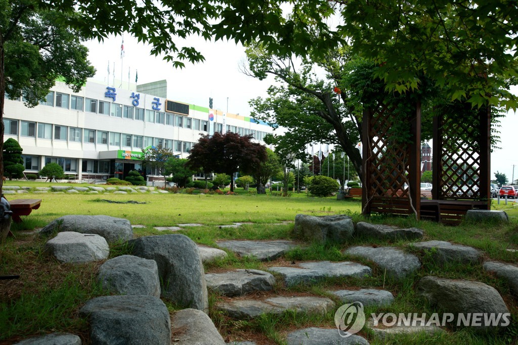 곡성군청