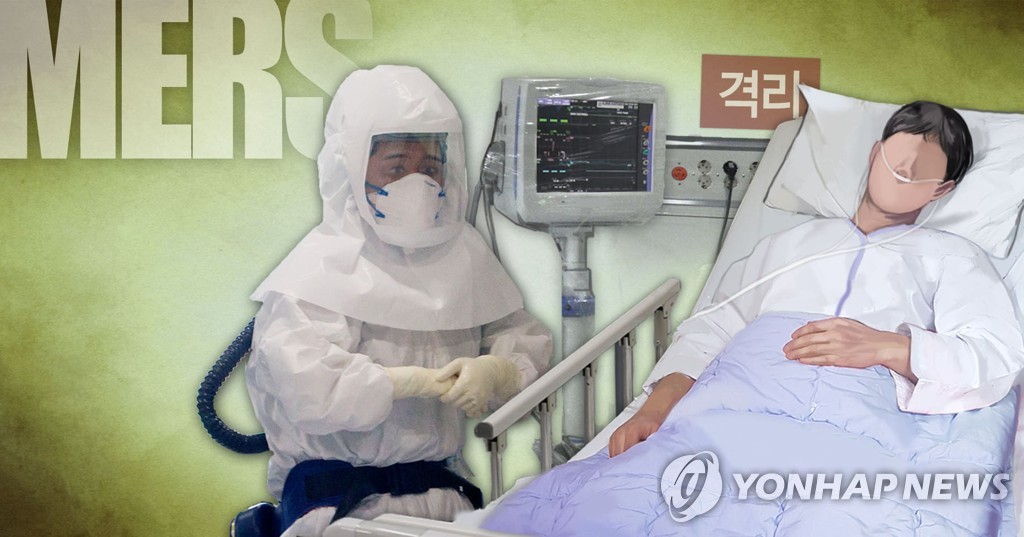 메르스 환자 음압 격리실 (PG)