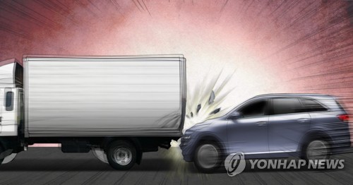추돌사고(PG)