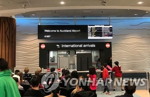 오클랜드 공항 국제선 입국장