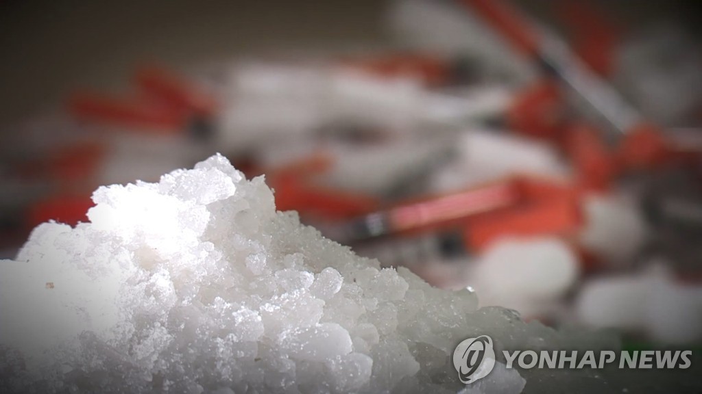 불법 마약 유통 (CG)