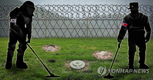 남북 DMZ·판문점 지뢰 제거 (PG)