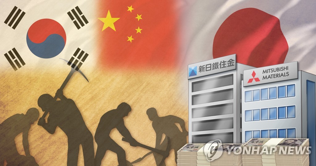 일본，한국·중국 강제징용 피해자 차별 배상 (PG)