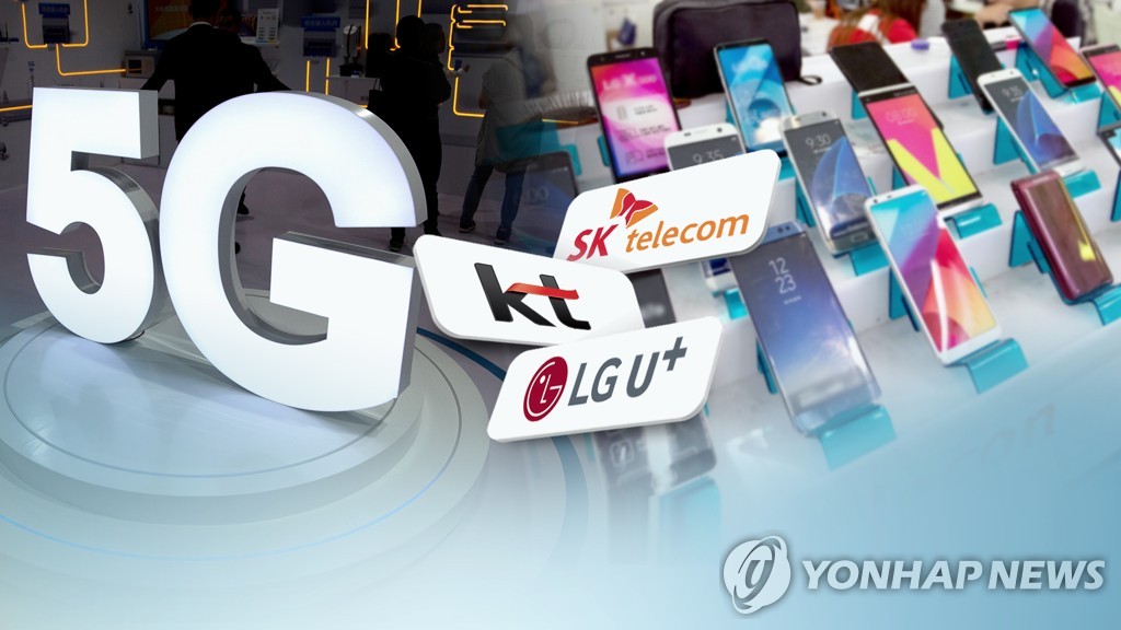 내달 5G 전파 첫 송출…세계 최초 상용화 박차(CG)