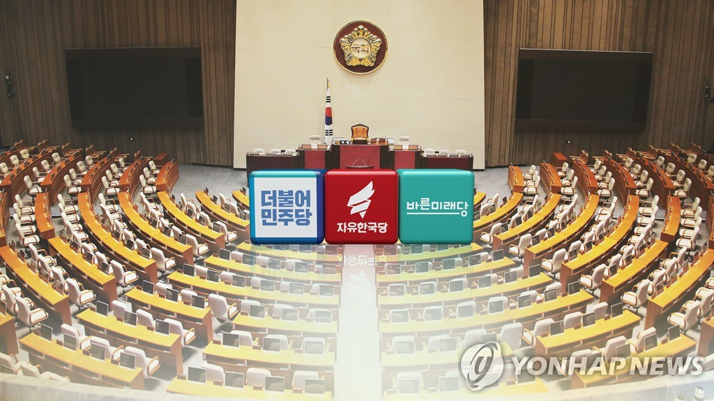 한국-바른미래 "민주, 고용세습 국조 회피" (CG)